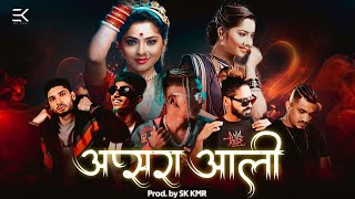 Apsara Aali - Megamix Drill ft. Emiway X Divine X Vijay dk X Mc Stan X Krsna | Prod. By Sk Kmr