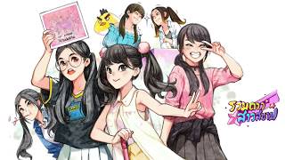 BNK48 fan art - รวมดาวสาวสยาม drawing video