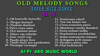 Tamil melody songs 💙 V-16 💙 super hits songs 🎈tamil songs 😍 old melody songs 🧡hit's songs 💚 VOL--16🌍