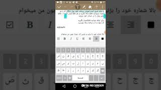 چگونه با برنامه سکه شارژ و بسته بخزیم