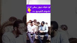 دعاء قضاء الحاجه وتيسير الأمور وقضاء الديون 🎧👌#دعاء_مستجاب #قضاء_الحوائج