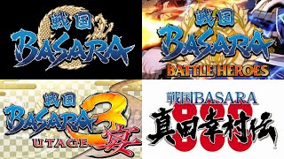 All Sengoku Basara Games Intro / Opening (2005-2016)