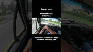 Coming soon:  1982 Ford F-150 POV Drive #shorts #short #drive #driving #pov