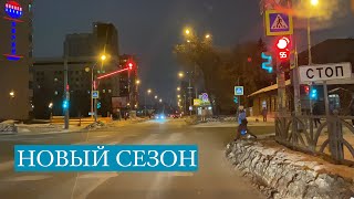 НОВЫЙ СЕЗОН  Что нового и интересного на канале будет? Екатеринбург зимой