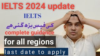 IELTS Fee 2024 Complete Guidelines for all regions