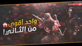 اقوى مصممين العرب🔥 مونتاج ببجي مخيف😍 pubg mobile