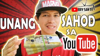 🇯🇵🇵🇭Magkano ang unang SAHOD sa YOUTUBE.? small youtuber