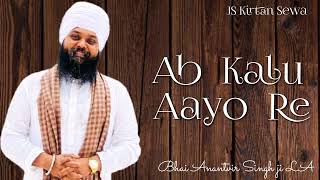 AB KALU AAYO RE // Bhai Anantvir Singh ji LA..