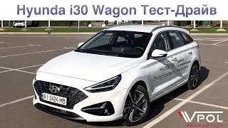 Hyundai i30 Wagon 2020. Грамотный рестайлинг. Тест-Драйв.