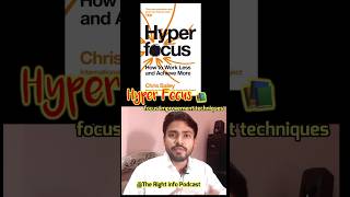 How to improved Focus || Hyper Focus 📚 Book in Hindi #booksummaryinhindi #productivitytips