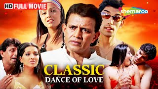 Claasic Dance Of Love (2005) Full Movie - Mithun Chakraborty, Vikas Bharadwaj, Meghna Naidu