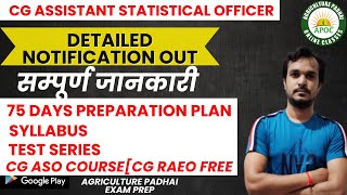 Chhattisgarh ASO Dtailed notification | सहायक सांख्यिकीय अधिकारी | 75 days Preparation plan