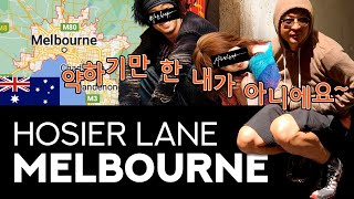 AUSSIE TRIP EP 07 - Melbourne