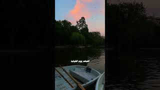 اللهم اغفر لنا #صالح_المغامسي