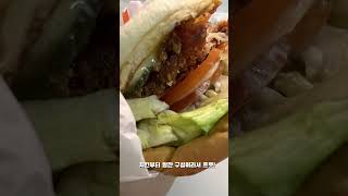 🍔 버거킹이니까 치킨킹할만하지! 가산디지털단지 버거킹 내돈내산 후기