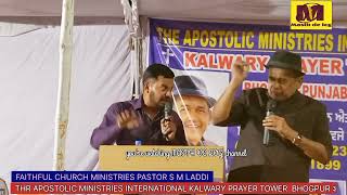 || FAITHFUL CHURCH MINISTERS PASTOR S.M LADDI THE APOSTLEIC MINISTRIES KALWARI PRAYER TOWER BHOGPUR