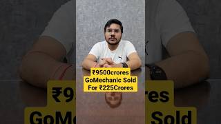 Go Mechanic | ₹9500crores to ₹225 crores #startup #news #entrepreneur #entrepreneurship