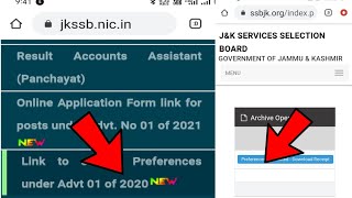 JKSSB /How to fill Jkssb preference form/full process.