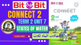 Connect 2/states of water كونكت 2 حالات الماء ثلاث سائل صلب غاز