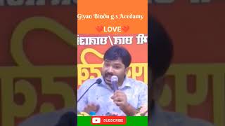 ❤️प्यार सिर्फ लड़की से ही नहीं किया जाता है बल्कि...❣️ #Giyanbindu #By Roshan Anand sir