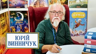 Юрій Винничук: новий роман НАРЕЧЕНА ВІТРУ та «Кнайпи Львова», АПТЕКАР, "Танго смерті".