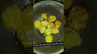 5 মিনিটেই রেডি বাঁধাকপির বড়া 🤍