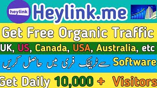 How To Get 1000 Views & 200 Visitors For Heylink |100% Working Trick | Software Traffic genius trick