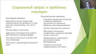 Чуганская А, Роль творческих интеракций во взаимодействии со специалистами помогающих профессий