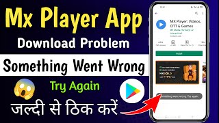 Mx Player App Something Went Wrong Try Again Problem Fix In Play Store 😱| Play Store Problem News