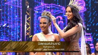 อินดี้ จอห์นสัน - Indy Johnson | Miss Grand Thailand 2021