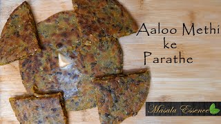 Methi Aloo Paratha Recipe | Indian flatbread recipe