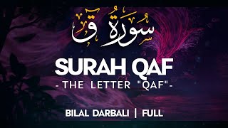 Surah Qaf سورة ق ‎ (THE LETTER "QAF") - القارئ بلال دربالي | Bilal Darbali (4K)