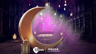 Ramadan Kareem 2024 | رمضان كريم | El Moltqa Developments