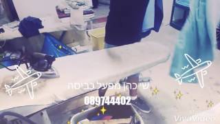 מכבסה מודיעיןמכבסה מודיעין 

http://www.shincohen.co.il

מכבסה מודיעין 

http://www.shincohen.co.il