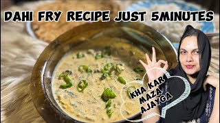 Lasson Dahi Tadka | Dahi Fry Recipe Just 5 minutes