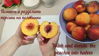 Консервированные персики без стерилизации/ Tinned peaches without sterilization.