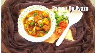 Restaurant Style Paneer Do Pyaza / Paneer Recipe/ पनीर दो प्याज की मजेदार सब्जी / पनीर ची वेगळी भाजी