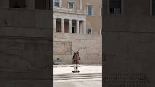 Cambio de Guardia en Atenas 💂🏻🇬🇷🏛️ #travel #grecia #greece #greecetourism #europe #history