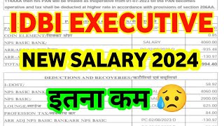 IDBI Executive New Joinee Salary Slip 2024 || IDBI Executive Salary In hand 2024 ||