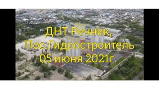 Сургут с высоты птичьего полета. 05 июня 2021г.