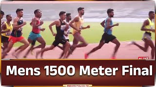 Mens 1500 Meter Final |  73rd All India Police Athletics Cluster Championship 2024