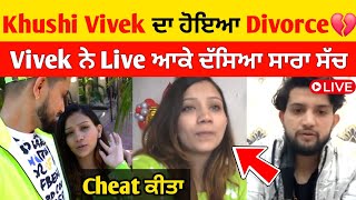 Khushi Vivek Choudhary Divorce 💔 | Khushi Punjaban Live Talking About Divorce | Khushi Vivek Divorce