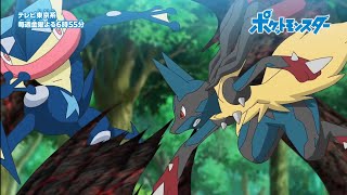 Ash Greninja & mega lucario❤️| Ash lucario and Greninja | the strongest trio | Pokémon journeys