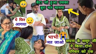 दुकान से सपना केभाई को पुलिस पकड़ कर ले गई😭AC मे मिली सोने की चेन👮Snappygirls |Snappygirl new vlog