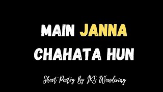 Main Janna Chahata Hun | Hindi poetry | Spoken words | Gazab status | IKS Wondering