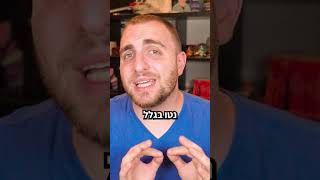 למה יוטיוברים מבקשים סאב?! (זה באמת עובד?)