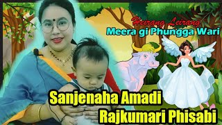 Sanjenaha Amadi Rajkumari Fisabi || Meeragi Phunnga Wari || Heirang Leirang || Picture Folk Tale