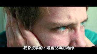 《心靈鑰匙》EXTREMELY LOUD & INCREDIBLY CLOSE 中文版預告