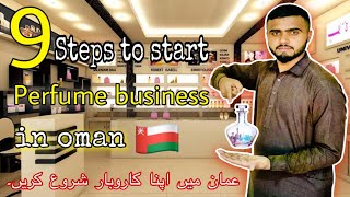 How to start perfume shop business in muscat / oman || benefits of perfume shop