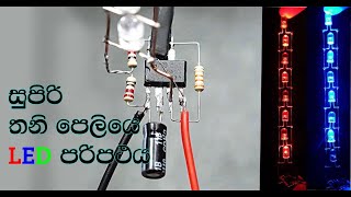 Super LED Chaser | Single Line LED Chaser Circuit Using NE555